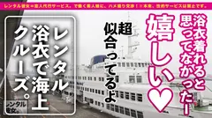 【透明感10000%美少女】ショートカットが可愛い過ぎる五つ星ホテル従業員を彼女としてレンタル！口説き落として本来禁止のエロ行為までヤリまくった一部始終を完全REC！！ウブカワ過ぎる浴衣デートを楽しんだ後はホテルで濃厚いちゃラブSEX！！超清楚系かと思いきや、蓋を開けてみれば首超ドMちゃんでした！！エロカワ過ぎるメイドコスで、激イキしながら潤んだ瞳で中出し懇願！！さらに二回戦目の全裸セックスもばっちり収録！！の7番目のサンプル画像