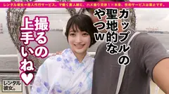 【透明感10000%美少女】ショートカットが可愛い過ぎる五つ星ホテル従業員を彼女としてレンタル！口説き落として本来禁止のエロ行為までヤリまくった一部始終を完全REC！！ウブカワ過ぎる浴衣デートを楽しんだ後はホテルで濃厚いちゃラブSEX！！超清楚系かと思いきや、蓋を開けてみれば首超ドMちゃんでした！！エロカワ過ぎるメイドコスで、激イキしながら潤んだ瞳で中出し懇願！！さらに二回戦目の全裸セックスもばっちり収録！！の12番目のサンプル画像