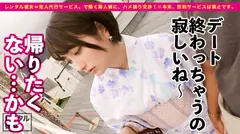 【透明感10000%美少女】ショートカットが可愛い過ぎる五つ星ホテル従業員を彼女としてレンタル！口説き落として本来禁止のエロ行為までヤリまくった一部始終を完全REC！！ウブカワ過ぎる浴衣デートを楽しんだ後はホテルで濃厚いちゃラブSEX！！超清楚系かと思いきや、蓋を開けてみれば首超ドMちゃんでした！！エロカワ過ぎるメイドコスで、激イキしながら潤んだ瞳で中出し懇願！！さらに二回戦目の全裸セックスもばっちり収録！！の13番目のサンプル画像