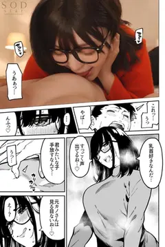おとなりのだらしなお姉さんに慰められる話 恋渕ももなのサムネイル画像