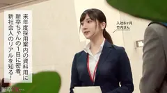 【新人】真面目ぶるのが上手いけど実はフラフラ流される系の新卒ちゃんwww何も考えてないのバレたら会社中の男がギラついて口説いてくるぞwww同僚が穴兄弟だらけはさすがにキツいwwwのサムネイル画像