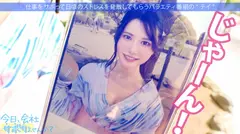 清楚なドM天使！！美容サロンで働く20歳の美少女とサボり旅！！SEXがイチバンの美容！？とばかりにチ●ポで攻められまくって大絶頂★の7番目のサンプル画像