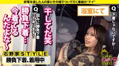 家まで送ってイイですか？case.222【天然G乳】バイン！ボイン！ポイン！デカくてキレイでハリもある！高速グラインド騎乗位！乳揺れマグニチュード10！⇒コスプレ好き！学生時代のガチ制服！秒イキ立ちバック⇒イキ方の新解釈！「SEXは気持ちが大事！だけどそれを越えるテクニックもある」⇒謎の芸大生…一体彼女の正体は？ドラ○もんマニア！一体何だこれは？ヤバすぎるヒトガタ女性用ひみつ道具の14番目のサンプル画像