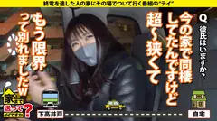 家まで送ってイイですか？case.219 男の全て受け入れる癒し系菩薩は173cm100cmヒップ！性欲ノンストップ！営業エース～ヤリマン華麗に転身！ヘアアイロンオナニー！？スポーツ新聞オナニー！幸運の4P？⇒家賃4万7千円の極狭物件…雨漏り、潮吹き浸水！⇒イクイクイク！奥でイク！しかし、満足したことないモンスター⇒成人式で初体験…彼女にとってSEXとは…？の5番目のサンプル画像