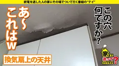 家まで送ってイイですか？case.219 男の全て受け入れる癒し系菩薩は173cm100cmヒップ！性欲ノンストップ！営業エース～ヤリマン華麗に転身！ヘアアイロンオナニー！？スポーツ新聞オナニー！幸運の4P？⇒家賃4万7千円の極狭物件…雨漏り、潮吹き浸水！⇒イクイクイク！奥でイク！しかし、満足したことないモンスター⇒成人式で初体験…彼女にとってSEXとは…？の11番目のサンプル画像