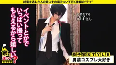 家まで送ってイイですか？ case.177 8等身！雑誌から飛び出たようなモデル体型！しかも巨乳！これぞスーパーボディ！⇒いい形のチンコはオンナをアゲる？ヤリまくり稀代のチンコマニア！⇒パパ活第一世代！SEX狂いの元・アパレルデザイナー⇒角オナ！GL(ガールズラブ)！最先端のエロカルチャー⇒色白スベスベ超美尻！バックでイキまくるSEX狂⇒総額○○○○万円…涙も枯れる衝撃の過去の10番目のサンプル画像