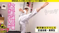 家まで送ってイイですか？ case.177 8等身！雑誌から飛び出たようなモデル体型！しかも巨乳！これぞスーパーボディ！⇒いい形のチンコはオンナをアゲる？ヤリまくり稀代のチンコマニア！⇒パパ活第一世代！SEX狂いの元・アパレルデザイナー⇒角オナ！GL(ガールズラブ)！最先端のエロカルチャー⇒色白スベスベ超美尻！バックでイキまくるSEX狂⇒総額○○○○万円…涙も枯れる衝撃の過去の11番目のサンプル画像