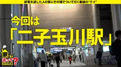 家まで送ってイイですか？case.190 出会って4秒で即ズボ！<<2021年度性欲ナンバーワン>>絶倫マンコの◯濱ねる！⇒現役体育大生…元・オ○ンピック候補生の過去⇒アスリート美ボディ！高速グラインド騎乗位⇒黙ってイク！うるさくもイク！とにかくイク！⇒「もう死にたい」天井見つめて語る…ホストクラブ狂騒時代のサムネイル画像