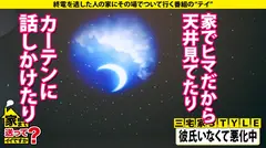 家まで送ってイイですか？case.190 出会って4秒で即ズボ！<<2021年度性欲ナンバーワン>>絶倫マンコの◯濱ねる！⇒現役体育大生…元・オ○ンピック候補生の過去⇒アスリート美ボディ！高速グラインド騎乗位⇒黙ってイク！うるさくもイク！とにかくイク！⇒「もう死にたい」天井見つめて語る…ホストクラブ狂騒時代の10番目のサンプル画像