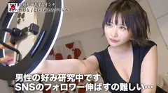 カリギゅラfile.06【これは整形女子という新ジャンル】AV業界激震！整形女子は超エロい！外見イジってるヤツの本質とは？感情がない…仮面を被る女…涙の本能セックス！顔面改造。婚約破棄。自己肯定感の低さ。HSP。病弱だった過去。SEX依存。泣きマンSEX。これが25歳のリアルドキュメンタリー。の14番目のサンプル画像