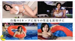 ブラからこぼれ落ちるドでかいIカップ×どこを触ってもモチモチむっちりボディ【ねね(アパレル店員)】ナイトプールでエロ映えするI乳/爆尻マシュマロボディを強調するランジェリー/チ○コが完全に隠れる超乳パイズリ/中出しのサムネイル画像