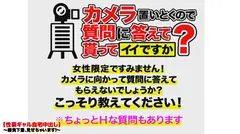 【エンドレス中出しギャル】渋谷で釣れた超スレンダラス金髪ギャルの自宅に突撃！！ギャルとっておきの勝負下着SEX！！！男のアナルに舌を突っ込んで舐めまくるスーパー痴女が、淫乱モード全開で中出しを懇願しまくる！！【性豪ギャル自宅中出し】勝負下着、見せちゃいます！vol.01のサムネイル画像
