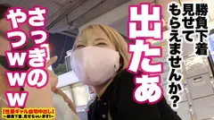 【エンドレス中出しギャル】渋谷で釣れた超スレンダラス金髪ギャルの自宅に突撃！！ギャルとっておきの勝負下着SEX！！！男のアナルに舌を突っ込んで舐めまくるスーパー痴女が、淫乱モード全開で中出しを懇願しまくる！！【性豪ギャル自宅中出し】勝負下着、見せちゃいます！vol.01の10番目のサンプル画像