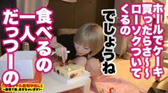 【エンドレス中出しギャル】渋谷で釣れた超スレンダラス金髪ギャルの自宅に突撃！！ギャルとっておきの勝負下着SEX！！！男のアナルに舌を突っ込んで舐めまくるスーパー痴女が、淫乱モード全開で中出しを懇願しまくる！！【性豪ギャル自宅中出し】勝負下着、見せちゃいます！vol.01の22番目のサンプル画像