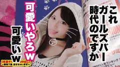 【エンドレス中出しギャル】渋谷で釣れた超スレンダラス金髪ギャルの自宅に突撃！！ギャルとっておきの勝負下着SEX！！！男のアナルに舌を突っ込んで舐めまくるスーパー痴女が、淫乱モード全開で中出しを懇願しまくる！！【性豪ギャル自宅中出し】勝負下着、見せちゃいます！vol.01の23番目のサンプル画像