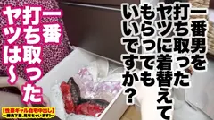 【エンドレス中出しギャル】渋谷で釣れた超スレンダラス金髪ギャルの自宅に突撃！！ギャルとっておきの勝負下着SEX！！！男のアナルに舌を突っ込んで舐めまくるスーパー痴女が、淫乱モード全開で中出しを懇願しまくる！！【性豪ギャル自宅中出し】勝負下着、見せちゃいます！vol.01の26番目のサンプル画像