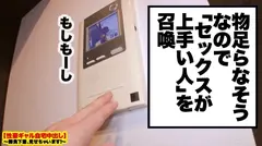 【エンドレス中出しギャル】渋谷で釣れた超スレンダラス金髪ギャルの自宅に突撃！！ギャルとっておきの勝負下着SEX！！！男のアナルに舌を突っ込んで舐めまくるスーパー痴女が、淫乱モード全開で中出しを懇願しまくる！！【性豪ギャル自宅中出し】勝負下着、見せちゃいます！vol.01の36番目のサンプル画像