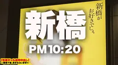 【淫語マシンガンズ】新橋で釣れた色気むんむんギャルの自宅に突撃！！ギャルとっておきの勝負下着で悩殺ファック！！むちむちGカップにフル勃起必至！！次元の違うエロさ……淫語の絨毯爆撃ときっつい生マ◯コで精子を搾り取りまくる！！この女、なにもかも半端じゃない！！【性豪ギャル自宅中出し】勝負下着、見せちゃいます！vol.04のサムネイル画像