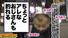 【淫語マシンガンズ】新橋で釣れた色気むんむんギャルの自宅に突撃！！ギャルとっておきの勝負下着で悩殺ファック！！むちむちGカップにフル勃起必至！！次元の違うエロさ……淫語の絨毯爆撃ときっつい生マ◯コで精子を搾り取りまくる！！この女、なにもかも半端じゃない！！【性豪ギャル自宅中出し】勝負下着、見せちゃいます！vol.04の5番目のサンプル画像