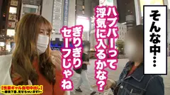 【淫語マシンガンズ】新橋で釣れた色気むんむんギャルの自宅に突撃！！ギャルとっておきの勝負下着で悩殺ファック！！むちむちGカップにフル勃起必至！！次元の違うエロさ……淫語の絨毯爆撃ときっつい生マ◯コで精子を搾り取りまくる！！この女、なにもかも半端じゃない！！【性豪ギャル自宅中出し】勝負下着、見せちゃいます！vol.04の6番目のサンプル画像