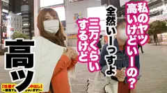 【淫語マシンガンズ】新橋で釣れた色気むんむんギャルの自宅に突撃！！ギャルとっておきの勝負下着で悩殺ファック！！むちむちGカップにフル勃起必至！！次元の違うエロさ……淫語の絨毯爆撃ときっつい生マ◯コで精子を搾り取りまくる！！この女、なにもかも半端じゃない！！【性豪ギャル自宅中出し】勝負下着、見せちゃいます！vol.04の8番目のサンプル画像