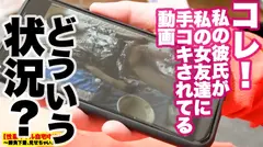 【淫語マシンガンズ】新橋で釣れた色気むんむんギャルの自宅に突撃！！ギャルとっておきの勝負下着で悩殺ファック！！むちむちGカップにフル勃起必至！！次元の違うエロさ……淫語の絨毯爆撃ときっつい生マ◯コで精子を搾り取りまくる！！この女、なにもかも半端じゃない！！【性豪ギャル自宅中出し】勝負下着、見せちゃいます！vol.04の21番目のサンプル画像