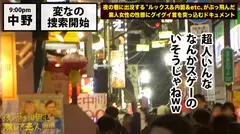 「変態欲求」剥き出し美少女コスプレイヤー！！！幸せよりも不幸を求めてしまう本物の「メンヘラ」美少女！！！超絶ネガティブ発言が連発！！！度の超えた飲酒で理性が完全崩壊！…で、剥き出しになった欲望が止められずチ●チ●を悲願しながら巨乳を振り乱してイキ狂う完璧狂乱セックスは…勃起せずにはいられませんっ…！！！：夜の巷を徘徊する「激レア素人」！！ 15のサムネイル画像