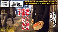 「変態欲求」剥き出し美少女コスプレイヤー！！！幸せよりも不幸を求めてしまう本物の「メンヘラ」美少女！！！超絶ネガティブ発言が連発！！！度の超えた飲酒で理性が完全崩壊！…で、剥き出しになった欲望が止められずチ●チ●を悲願しながら巨乳を振り乱してイキ狂う完璧狂乱セックスは…勃起せずにはいられませんっ…！！！：夜の巷を徘徊する「激レア素人」！！ 15のサムネイル画像