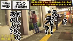 「変態欲求」剥き出し美少女コスプレイヤー！！！幸せよりも不幸を求めてしまう本物の「メンヘラ」美少女！！！超絶ネガティブ発言が連発！！！度の超えた飲酒で理性が完全崩壊！…で、剥き出しになった欲望が止められずチ●チ●を悲願しながら巨乳を振り乱してイキ狂う完璧狂乱セックスは…勃起せずにはいられませんっ…！！！：夜の巷を徘徊する「激レア素人」！！ 15の4番目のサンプル画像