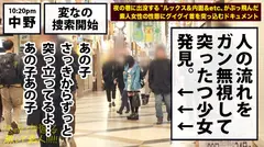 「変態欲求」剥き出し美少女コスプレイヤー！！！幸せよりも不幸を求めてしまう本物の「メンヘラ」美少女！！！超絶ネガティブ発言が連発！！！度の超えた飲酒で理性が完全崩壊！…で、剥き出しになった欲望が止められずチ●チ●を悲願しながら巨乳を振り乱してイキ狂う完璧狂乱セックスは…勃起せずにはいられませんっ…！！！：夜の巷を徘徊する「激レア素人」！！ 15の6番目のサンプル画像