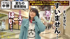 「変態欲求」剥き出し美少女コスプレイヤー！！！幸せよりも不幸を求めてしまう本物の「メンヘラ」美少女！！！超絶ネガティブ発言が連発！！！度の超えた飲酒で理性が完全崩壊！…で、剥き出しになった欲望が止められずチ●チ●を悲願しながら巨乳を振り乱してイキ狂う完璧狂乱セックスは…勃起せずにはいられませんっ…！！！：夜の巷を徘徊する「激レア素人」！！ 15の8番目のサンプル画像