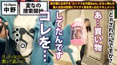 「変態欲求」剥き出し美少女コスプレイヤー！！！幸せよりも不幸を求めてしまう本物の「メンヘラ」美少女！！！超絶ネガティブ発言が連発！！！度の超えた飲酒で理性が完全崩壊！…で、剥き出しになった欲望が止められずチ●チ●を悲願しながら巨乳を振り乱してイキ狂う完璧狂乱セックスは…勃起せずにはいられませんっ…！！！：夜の巷を徘徊する「激レア素人」！！ 15の9番目のサンプル画像