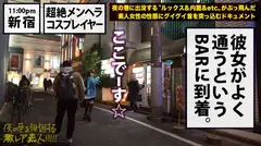 「変態欲求」剥き出し美少女コスプレイヤー！！！幸せよりも不幸を求めてしまう本物の「メンヘラ」美少女！！！超絶ネガティブ発言が連発！！！度の超えた飲酒で理性が完全崩壊！…で、剥き出しになった欲望が止められずチ●チ●を悲願しながら巨乳を振り乱してイキ狂う完璧狂乱セックスは…勃起せずにはいられませんっ…！！！：夜の巷を徘徊する「激レア素人」！！ 15の12番目のサンプル画像