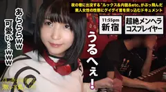 「変態欲求」剥き出し美少女コスプレイヤー！！！幸せよりも不幸を求めてしまう本物の「メンヘラ」美少女！！！超絶ネガティブ発言が連発！！！度の超えた飲酒で理性が完全崩壊！…で、剥き出しになった欲望が止められずチ●チ●を悲願しながら巨乳を振り乱してイキ狂う完璧狂乱セックスは…勃起せずにはいられませんっ…！！！：夜の巷を徘徊する「激レア素人」！！ 15の19番目のサンプル画像