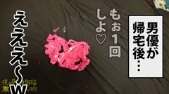 「変態欲求」剥き出し美少女コスプレイヤー！！！幸せよりも不幸を求めてしまう本物の「メンヘラ」美少女！！！超絶ネガティブ発言が連発！！！度の超えた飲酒で理性が完全崩壊！…で、剥き出しになった欲望が止められずチ●チ●を悲願しながら巨乳を振り乱してイキ狂う完璧狂乱セックスは…勃起せずにはいられませんっ…！！！：夜の巷を徘徊する「激レア素人」！！ 15の43番目のサンプル画像