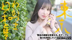 【笑っちゃうくらいのど痴女】おっぱい出せる派。ザーメンも好きだけど棒の方が好き派。「卵焼き見てもエロいって思っちゃう時ある」#サキュバスって本当にいるんですね#セレブ妻#爆乳#東京わかづま日和 vol.017のサムネイル画像