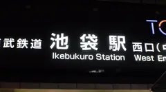 マジ軟派、初撮。 1888 池袋で出会ったアラサー美人！落ち着いた雰囲気から一転、SEXになると甘い声でアヘアヘ喘ぐ！年齢を感じさせないスレンダーボディ+大人なエロテク+攻められると弱いというギャップ！完璧！！のサムネイル画像