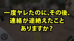 【※撮り下ろし】AV女優「涼森れむ」と性の専門家が解説した本当に気持ちいいセックス！実践まじえて講義...のサムネイル画像