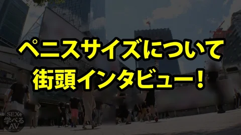 【撮り下ろし】AV女優「八掛うみ」と性の専門家が解説した本当に気持ちいいセックス!実践まじえて講義!<真似すれば必ず>中イキさせられる!のサムネイル画像