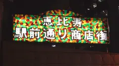 マジ軟派、初撮。 1675 カバンの中には0.02ミリのコンドーム！？バレエ講師の可憐な美女…実はナンパ大歓迎のスケベ娘！その美しい軟体を活かした淫らなSEXで魅せる！！のサムネイル画像