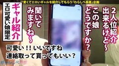 【神尻×中出し】超ド変態ドMゥゥゥ！！！アナル、NTR、エッグいドエロ体験話の嵐！まさにホテルも嵐ヒュゥゥゥ⤴⤴神尻スパンキングからのぉ～イラマチオォォォ⤴︎⤴︎「もう1回、もう1回挿れて」のごっくん2発中出し1発！3連発で星★★★★★⤴︎⤴︎神熱ゥゥゥプチュン！！！の32番目のサンプル画像