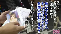 F→Gおっぱい成長期！絶品色白おっパブギャル！乳首とパイパンおマ○コを電マで執拗に責め立てる！ガチ痙攣鬼イカセ！美巨乳にオイルを垂らしヌルヌルご奉仕！パイパン生マ○コこき→チ○コIN！ダメなのに本番強要！本能の赴くままに激しく腰振り「イク！イク！」大絶叫SEX！＜神出鬼没三つ星★★★裏おっパブ #02＞の4番目のサンプル画像