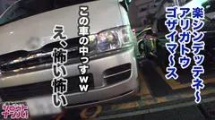 F→Gおっぱい成長期！絶品色白おっパブギャル！乳首とパイパンおマ○コを電マで執拗に責め立てる！ガチ痙攣鬼イカセ！美巨乳にオイルを垂らしヌルヌルご奉仕！パイパン生マ○コこき→チ○コIN！ダメなのに本番強要！本能の赴くままに激しく腰振り「イク！イク！」大絶叫SEX！＜神出鬼没三つ星★★★裏おっパブ #02＞の6番目のサンプル画像