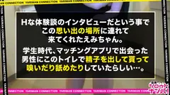 顔射3連発！多量中出し！カラダの中も外もザーメンまみれでドッロドロ！出会って即行！公衆トイレに連れ込まれイカされる！精子をおマ○コに塗りつけ失禁オナニー！1人前じゃ全然足りない！何人も男を呼び寄せ乱交プレイ！マ○コと口を同時で喘ぐ暇なし！悶絶FUCK！！＜エロい娘限定ヤリマン数珠つなぎ！！～あなたよりエロい女性を紹介してください～39発目＞の5番目のサンプル画像