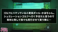 肉欲そそる魔性のエロボディ！ガチ焼けヤリマン黒ギャルは顔良し、引き締まった体良し、柔モチG乳良し、ヌルテカスベスベ美尻良し、ツルツルパイパン良し、マ○コの締まり良し！！渋谷区で見つけたゴルフにハマるスポーツ好きギャルかほちゃん令和元年No.1黒ギャルキターー！の4番目のサンプル画像
