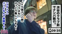 深夜のプールで小麦色天然巨乳ギャルとハメまくる！Gカップ巨乳×パイパンおマ○コ×プリプリ桃尻！どれもこれも美しい！まさにブラックダイヤモンド！水中でお互いの性器を弄り合い濃密ベロチュウ！SEX in the プール！女体が仰け反る！超高速ピストンで限界突破の絶頂体験！！のサムネイル画像