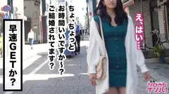 膣から溢れ出る精子に大喜び！騎乗位1発！立ちバックで1発！正常位で1発！パイパン美人人妻をナンパして追撃ピストン3発連続中出し！のサムネイル画像