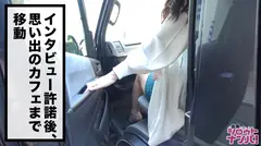 膣から溢れ出る精子に大喜び！騎乗位1発！立ちバックで1発！正常位で1発！パイパン美人人妻をナンパして追撃ピストン3発連続中出し！の4番目のサンプル画像