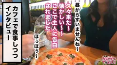 膣から溢れ出る精子に大喜び！騎乗位1発！立ちバックで1発！正常位で1発！パイパン美人人妻をナンパして追撃ピストン3発連続中出し！の5番目のサンプル画像