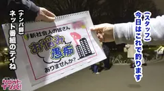 この子の騎乗位凄すぎない！？エロすぎ大手旅行代理店新入社員をお花見スポットでナンパ！語学堪能、容姿端麗のパイパン才色兼備が大量放尿するわ、クリが敏感すぎてガクガクイキまくるわ、大量潮まき散らすわ、デカチンに感激して我を忘れてしゃぶってくるわ、自ら腰振りGスポ当てまくるわで一同驚愕エロの嵐！！物凄い逸材見つけちゃいました！！のサムネイル画像